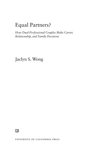 ﻿شرکای برابر؟