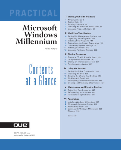 عملی Microsoft Windows Millennium (عملی)