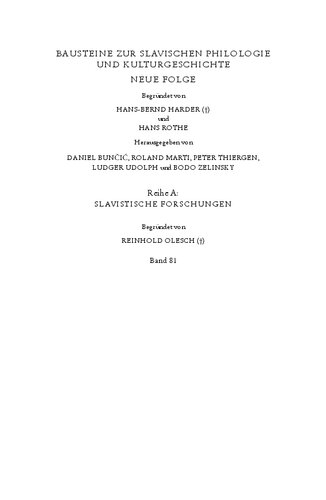 ﻿مبارزه برای بودن: گفتارهای داروین و ادبیات لهستانی تا سال 1900