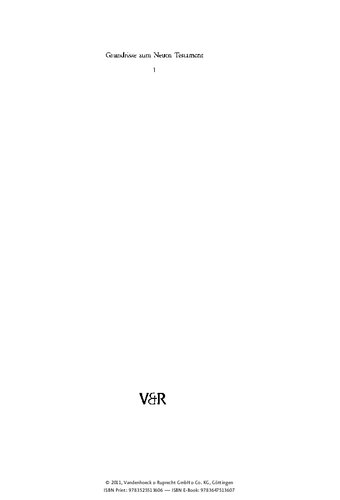 ﻿محیط عهد جدید