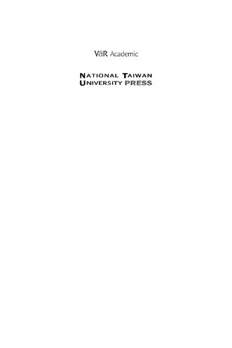 ﻿اصل روابط کوانتومی: مدیریت آینده ما در عصر ماشین های هوشمند