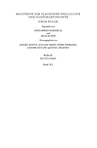 ﻿رساله‌هایی در باب زهد: فاکس نسخ خطی کلن اسلاوی قرن پانزدهم. قرن با ترجمه آلمانی