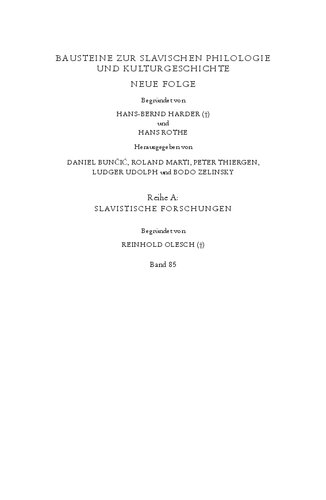 ﻿ایوان آ. گونچاروف: مشارکت های جدید در کار و تأثیر