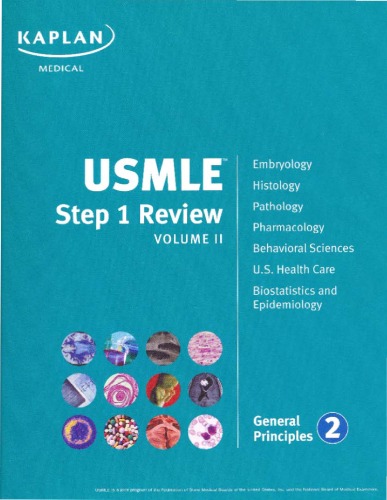 مرحله اول بررسی USMLE - برنامه مطالعات خانگی - جلد دوم - اصول کلی 2