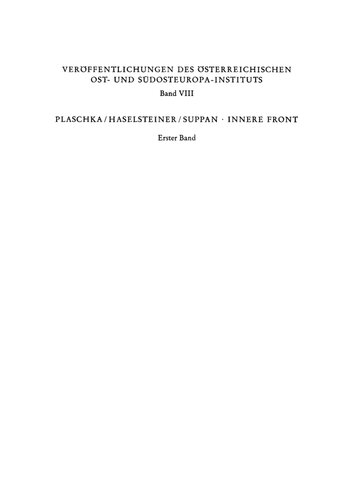 ﻿بین اعتصاب و شورش