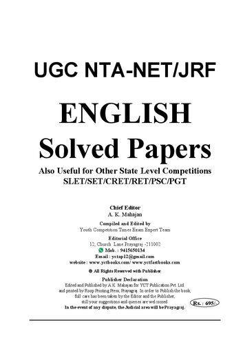 ﻿UGC-NET English (Paper-II) مقالات حل شده از دسامبر 2004 تا ژوئن 2023