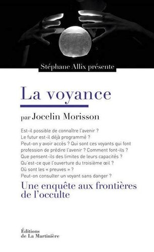 ﻿آینده نگری