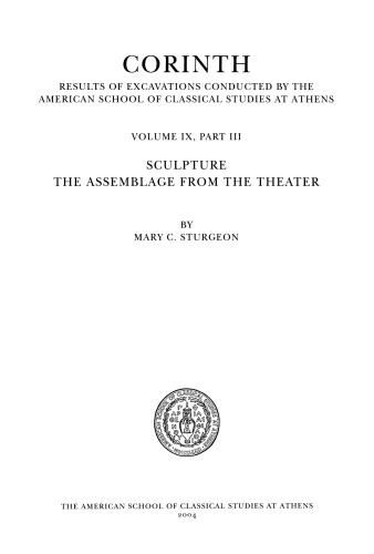 ﻿مجسمه: مجموعه ای از تئاتر (کورینت)