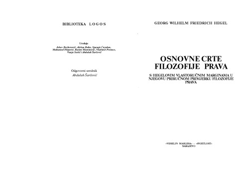 ملزومات فلسفه حقوق: حاشیه های دست ساز هگل در نسخه مفیدی از فلسفه حقوق