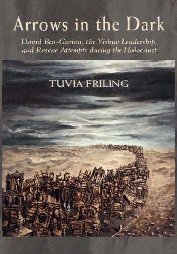 Arrows in the Dark: David Ben-Gurion ، رهبری Yishuv ، و تلاش های نجات در طول هولوکاست