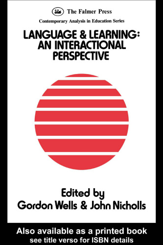 زبان و یادگیری: یک دیدگاه متقابل (تحلیل معاصر در سری آموزش)
