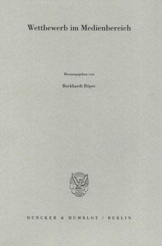 ﻿رقابت در بخش رسانه