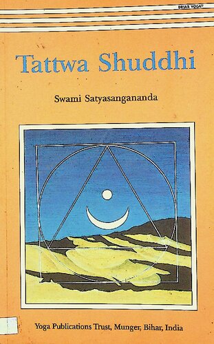 ﻿Tattva Shuddhi - تمرین Tantrik از پاکسازی درونی