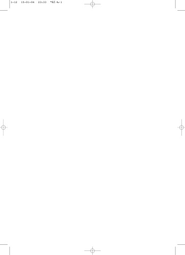 زبان یونانی باستان ، اول دبیرستان