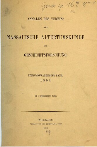 ﻿سالنامه انجمن باستان شناسی و تحقیقات تاریخی ناسائو