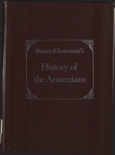 ﻿تاریخ ارامنه