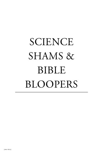 علوم شمس و کتاب مقدس Bloopers