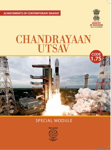 ﻿Chandrayaan Utsav: کاوش در Chandrayaan -3 - ماموریت قمری بهارات