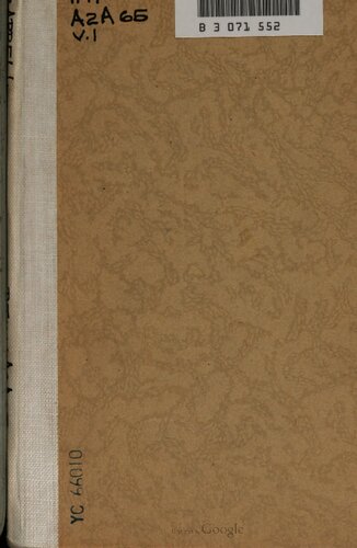 ﻿درخواست تجدید نظر. جزوه 1. اراده و کمال