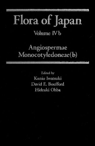 ﻿فلور ژاپن جلد. 4B ، 