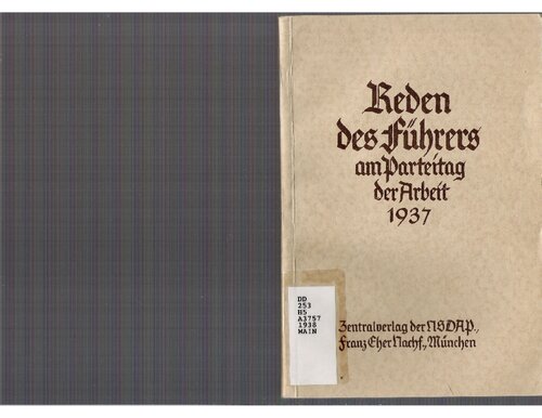﻿سخنرانی های رهبر در کنفرانس حزب کارگر در سال 1937