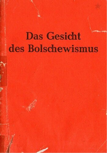 ﻿چهره بلشویسم