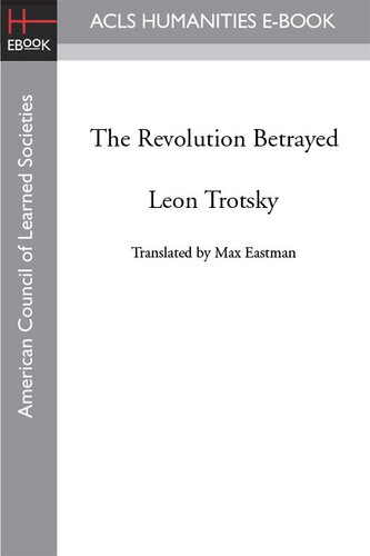 ﻿انقلاب خیانت کرد