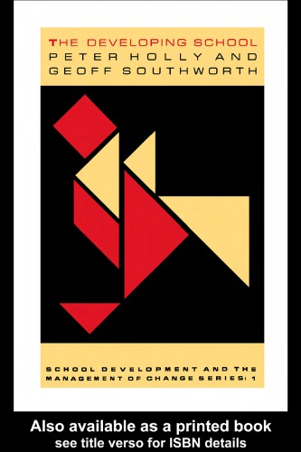 مدرسه در حال توسعه (توسعه مدرسه و مدیریت سری تغییرات)