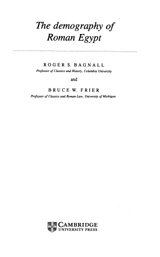 ﻿جمعیت شناسی مصر روم