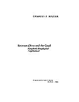 ﻿بین کورا و خوب: همسایگی متافیزیکی استعاره