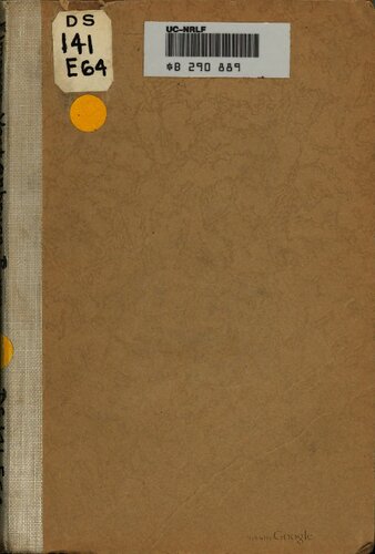 ﻿گورکنان فرهنگ جهانی