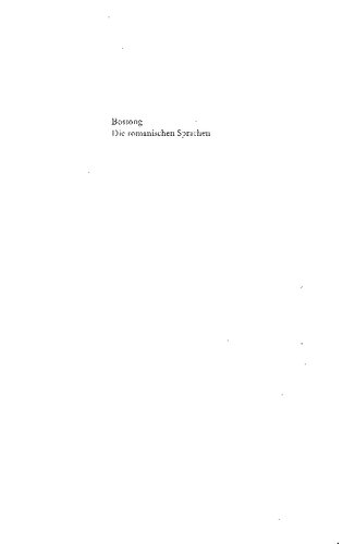 ﻿زبانهای رومانسکی: یک مقدمه مقایسه ای
