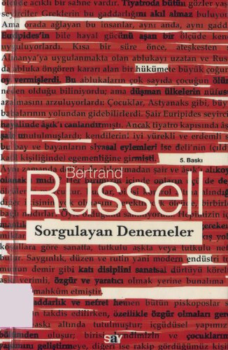 ﻿مقالات پرسشگری