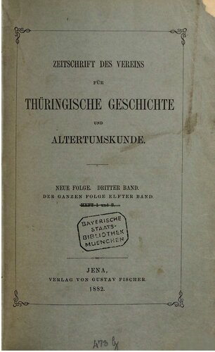 ﻿مجله انجمن تاریخ و باستان تورینگن