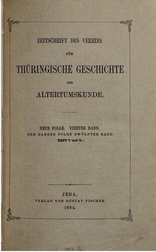 ﻿مجله انجمن تاریخ و باستان تورینگن