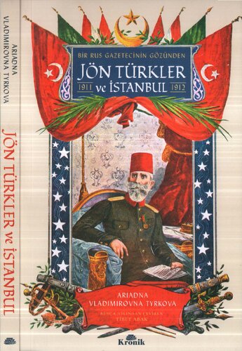 ﻿ترک های جوان و استانبول از نگاه یک روزنامه نگار روسی