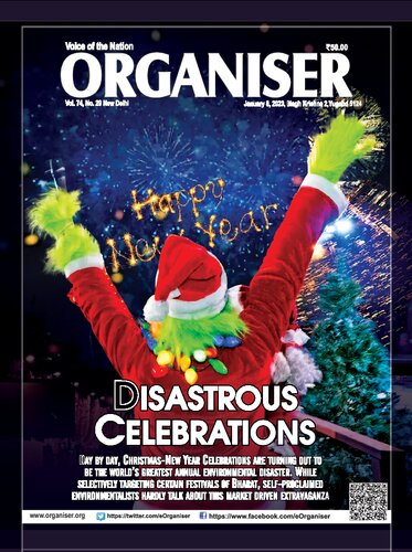 ﻿سازمان دهنده - ژانویه 2023