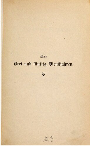 ﻿از سه و پنجاه [پنجاه و سه] سال خدمت. خاطرات