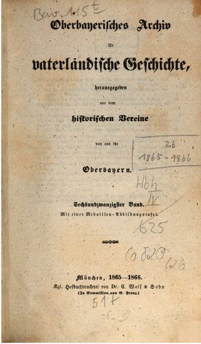 ﻿بایگانی بایرن بالا برای تاریخ میهن پرستانه