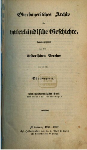 ﻿بایگانی بایرن بالا برای تاریخ میهن پرستانه
