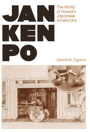 ﻿جان کن پو: دنیای آمریکایی های ژاپنی هاوایی