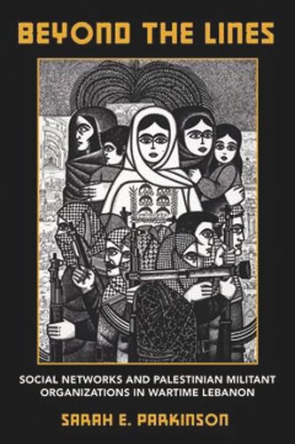 ﻿فراتر از خطوط: شبکه های اجتماعی و سازمان های مبارز فلسطینی در لبنان زمان جنگ