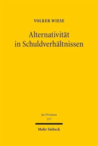 ﻿جایگزین در روابط صنفی