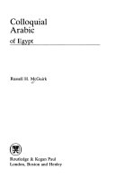 ﻿عربی محاوره مصر