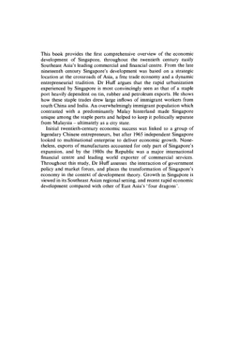 رشد اقتصادی سنگاپور: تجارت و توسعه در قرن بیستم