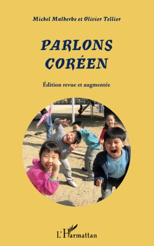 ﻿بیایید در مورد کره ای صحبت کنیم: (نسخه اصلاح شده و افزایش یافته)