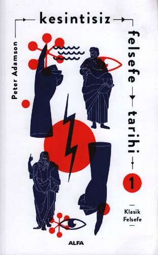 ﻿تاریخ پیوسته فلسفه اول