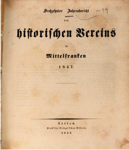 ﻿گزارش سالانه انجمن تاریخی در فرانکونیای میانه