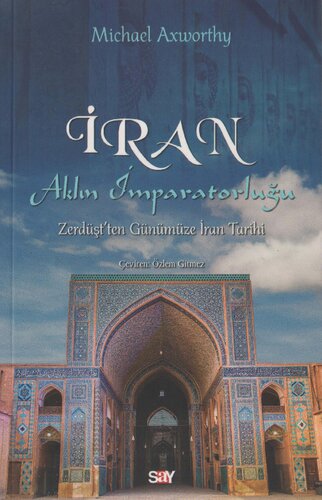 ﻿ایران: امپراتوری ذهن