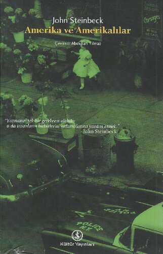 ﻿آمریکایی ها و آمریکایی ها